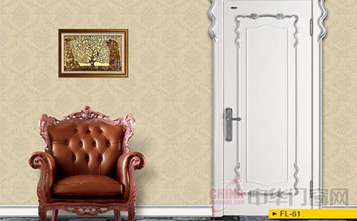 华泽三峰木门-荣蕴凯旋系列fl-61