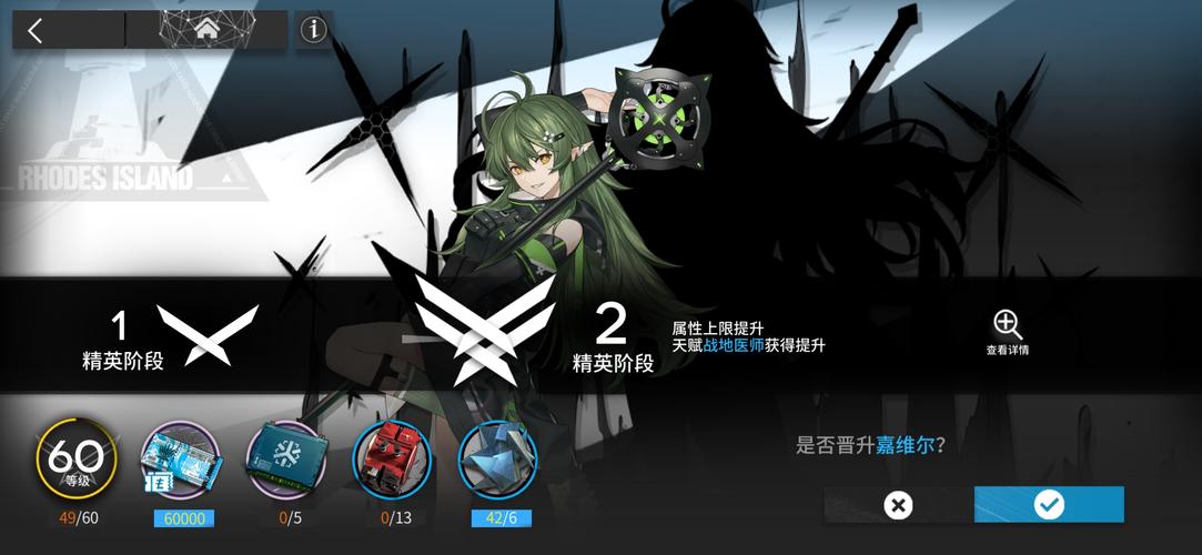 本来想xp精2嘉维尔的