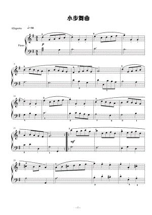 g大调小步舞曲(原版钢琴谱)