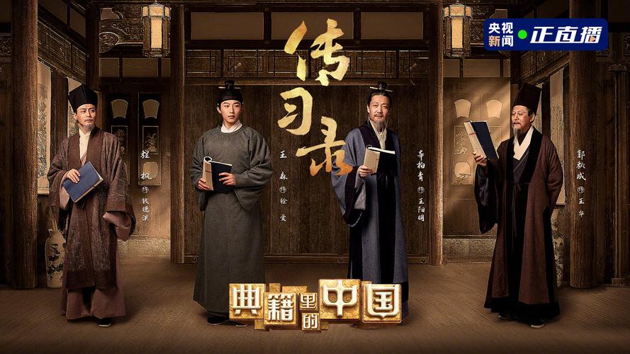 典籍里的中国##王阳明是怎么悟出知行合一的