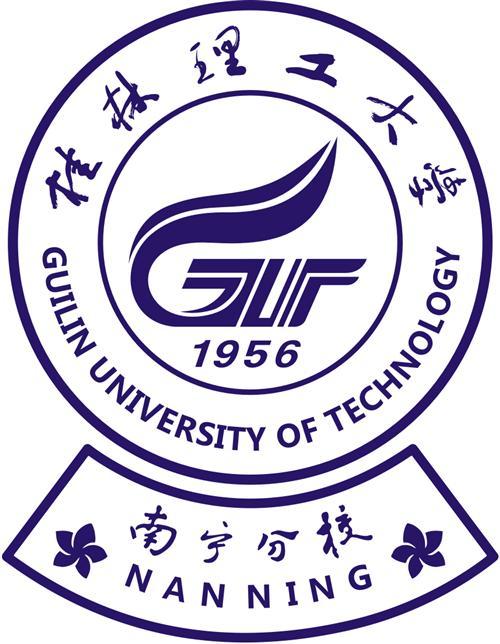关于发布桂林理工大学南宁分校新校标的通知