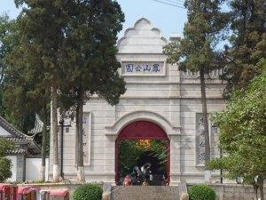 周边景点 东莞凤山公园