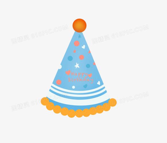 卡通手绘生日帽子免抠元素