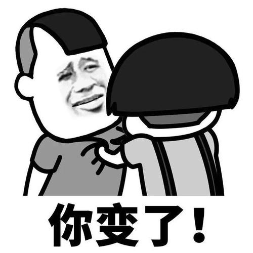 沙雕可爱微信表情包