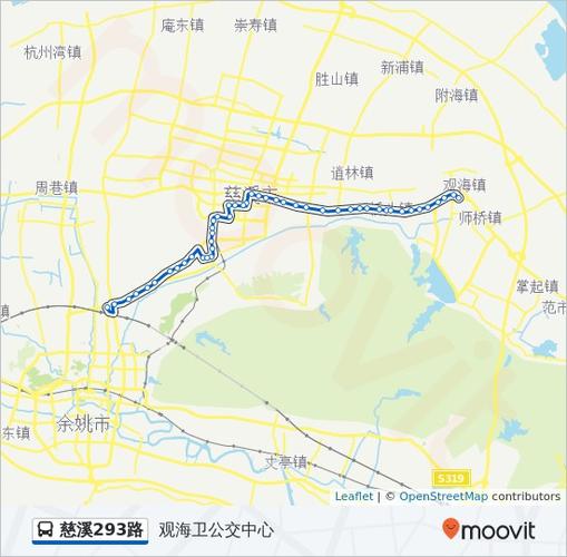 慈溪293路路线:日程,站点和地图-观海卫公交中心