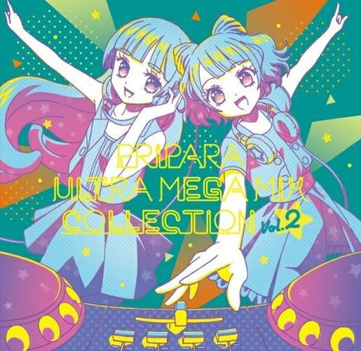 美妙天堂 混音专辑封面 想听的可以去b站 ,敲好听(07`)**