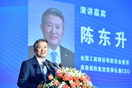 全国工商联咨询委员会委员泰康保险集团董事长兼ceo陈东升青年企业家