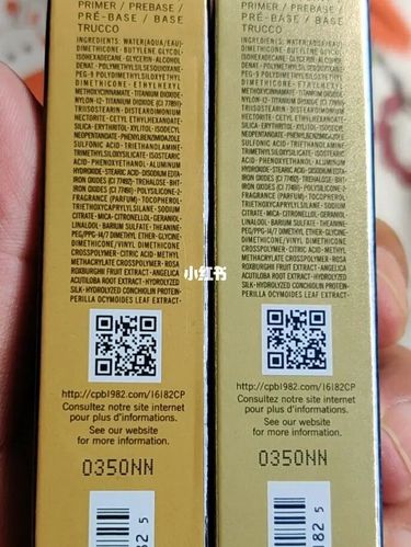 更新cpb隔离小样真假_cpb隔离_隔断_美妆_彩妆