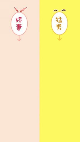 分割线 素材 - 堆糖,美图壁纸兴趣社区