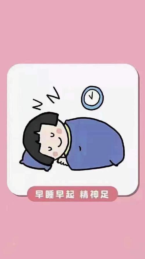 从现在起,请家长按照幼儿园的作息时间安排孩子的一日生活,早睡早起