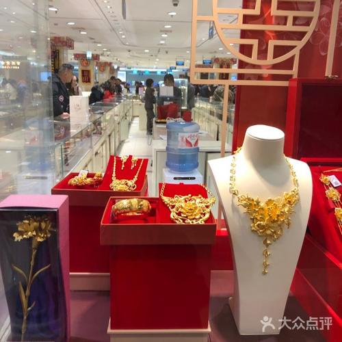 菜百首饰总店图片-北京更多婚戒首饰-大众点评网