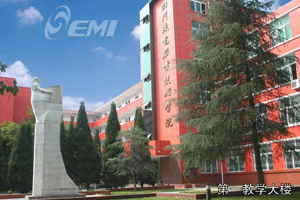 环境篇-四川机电职业技术学院