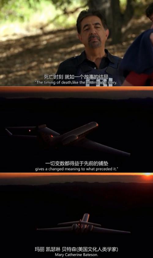 美剧台词 ---- 犯罪心理