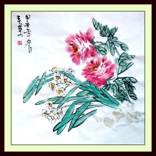 俞春荣水仙牡丹||书画商城|书画家直销商城-三典轩