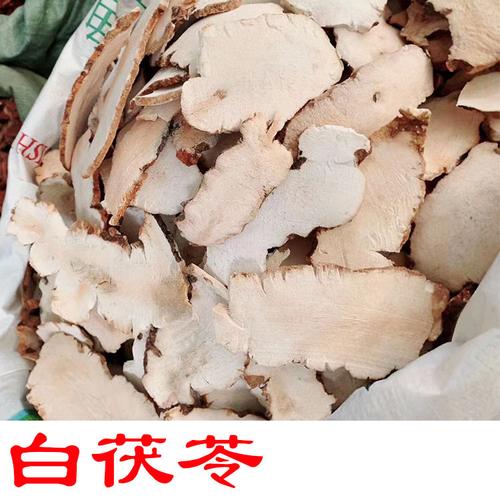 土茯苓 红土茯苓 白土茯苓 货干片厚新货 批发 茯苓