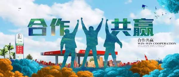 重磅| 诚邀合作伙伴 共创美好未来!