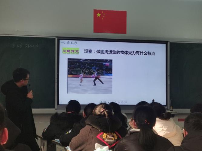 其它 搬经中学听课记录 写美篇 教师使用话筒,学生发言偏低(可以借助