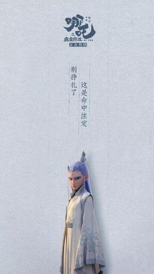 大家都在关心哪吒但敖丙才是千万孩子的真实写照啊