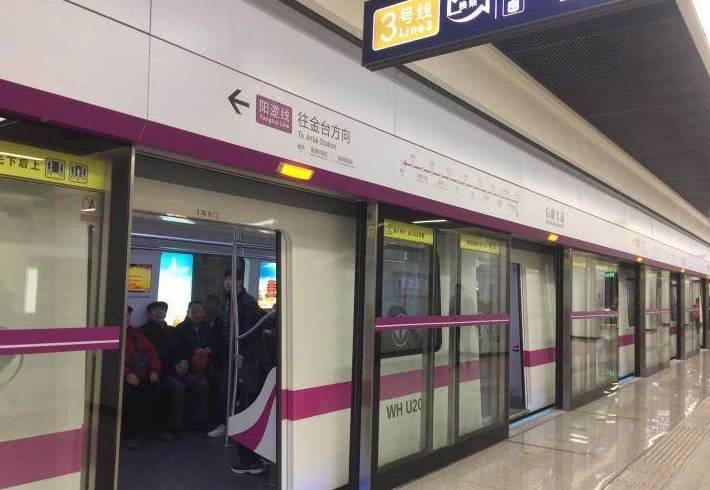 见证历史时刻,直击地铁阳逻线通车现场!