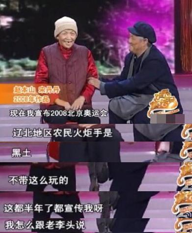 这时候, 网友@花花草草游中国不忘顺便恶搞了一下"白云和黑土",历史总