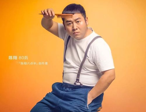 《陈翔六点半》卧虎藏龙,国家级演员两位,实力担当不幸离世!