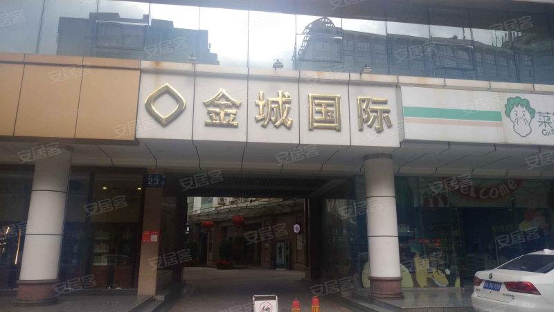 金城国际,金贸东路1号-海口金城国际二手房,租房,房价-海口安居客