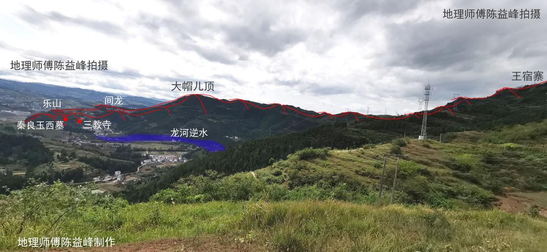 陈益峰:回龙顾祖,秦良玉三教寺墓地