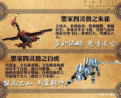 秦时明月:墨家机关术无敌,公输家族居然藏有一秘密武器来克制!