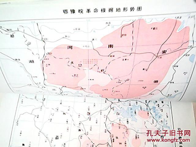 中国革命老区(16开精装)