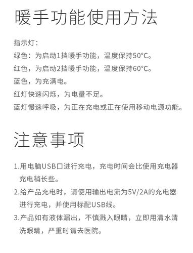 南极人萌宠usb充电宝硅胶暖手宝双面快速加热温度可调智能安全