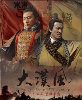  p>《楚汉风云》是由卫翰韬, a target="_blank" href="/item/林潮翔