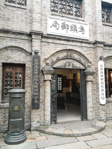 梦里水乡——乌镇西栅