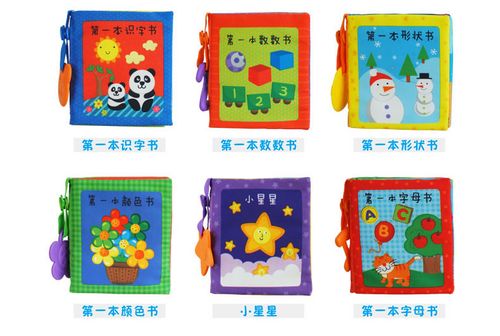 lalababy拉拉布书手掌布书带布玩牙胶挂件新生婴儿益智玩具0-1岁