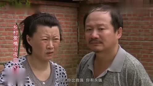 乡村爱情:刘能脚踹谢广坤,广坤媳妇受不了,直接用手挠刘能