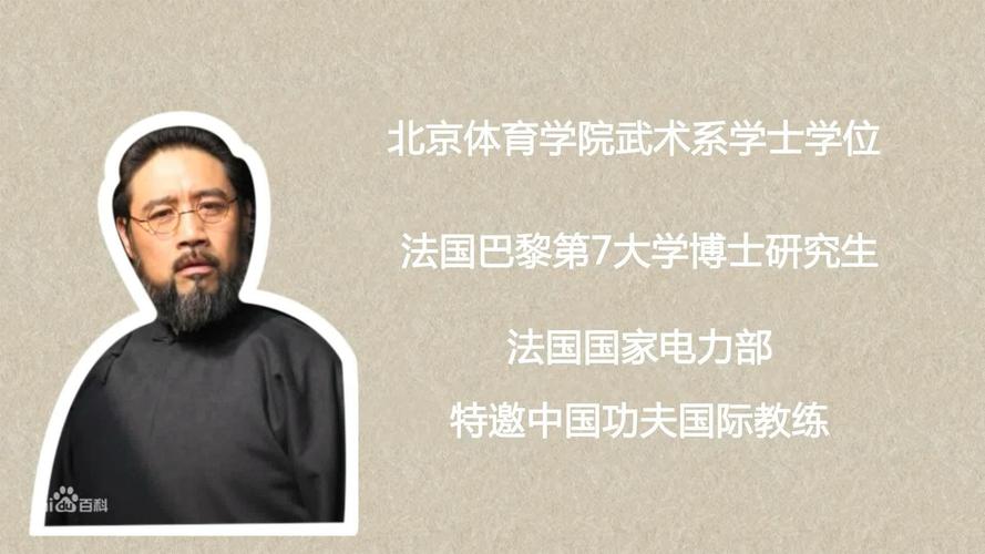 徐向东