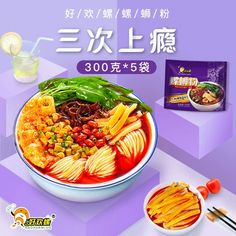 美食