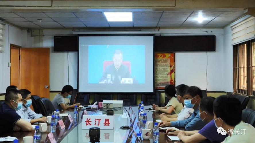 县委常委,常务副县长刘演昌,县直有关部门负责人等在长汀县分会场收听