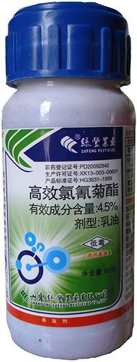 5%高效氯氰菊酯          用户:10775        