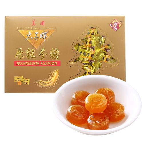 人参糖花旗参糖进口美国太子牌原粒正品糖利硬糖正宗西洋洋参糖