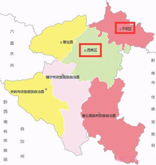安顺市地广人稀的市辖区(县)是谁?