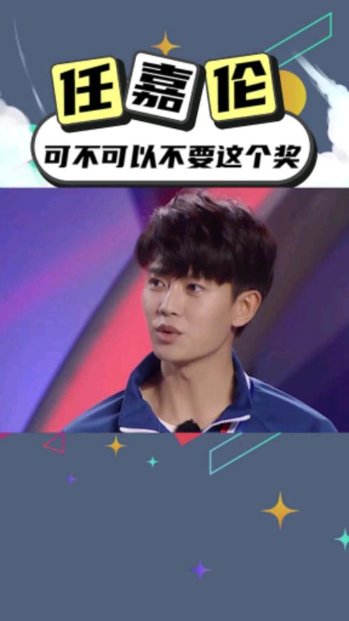 任嘉伦这球技也是很厉害了和张继科打乒乓球打得有来有回