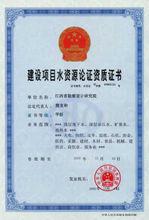 江西省勘察设计研究院惠州分院