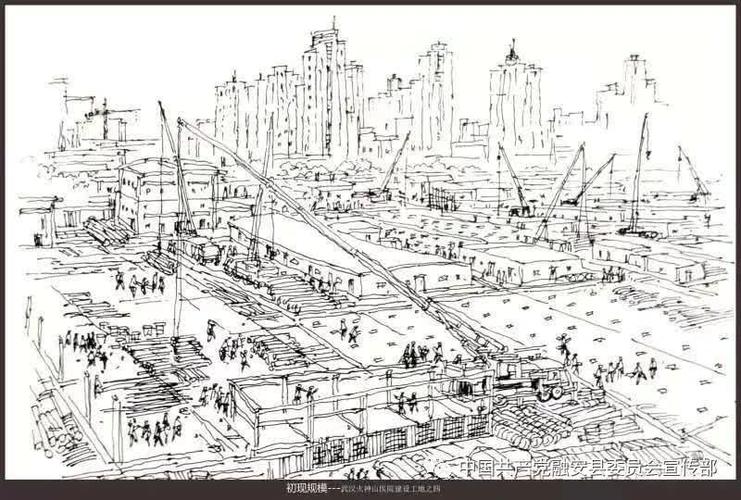 火神山是怎么建成的?融安人用8张速写告诉你!