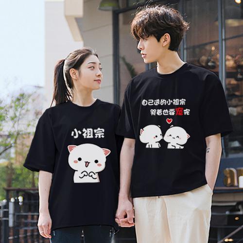 小祖宗不一样情侣装夏天套装2020新款潮流夏装情侣款t恤夏季短袖