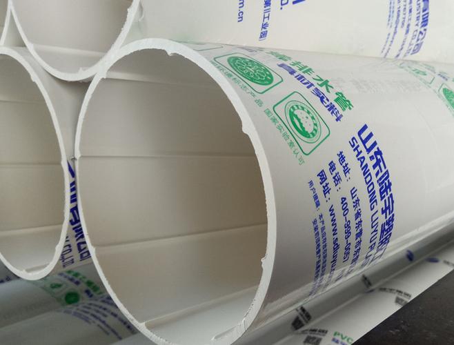 pvc排水管110静音排水管 pvc塑料管 upvc加强型漩流降噪排水管