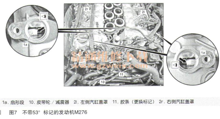 奔驰s400l(w222)m276.8发动机正时校对方法