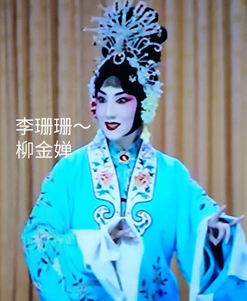京剧《铡判官》
