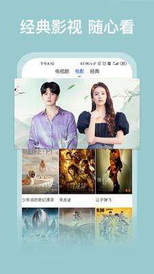 老鹰影视app最新版v100