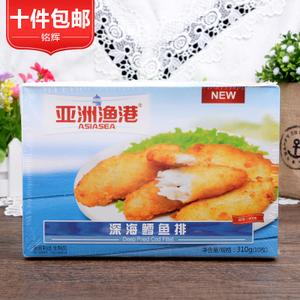 【十件包邮】亚洲渔港深海鳕鱼排条汉堡西餐冷冻食品310g/10片