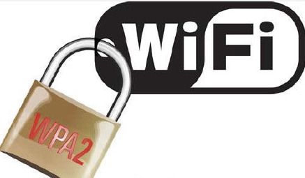wifi爆出重大安全漏洞是什么wifi重大安全漏洞怎么补救